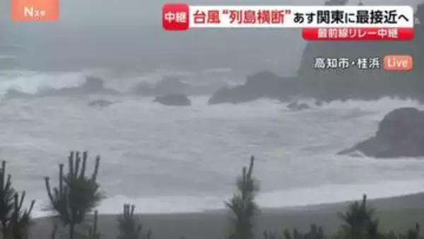 【台風6号】高知県に「線状降水帯半日前予測」発表　沿岸部中心に暴風・波浪警報も　大雨災害の危険度が急激に高まる可能性