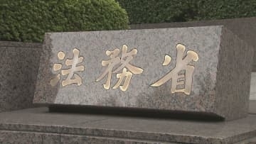 「無差別大量殺人行為の危険性把握が困難」オウム後継団体「アレフ」に再発防止処分の継続請求　公安調査庁