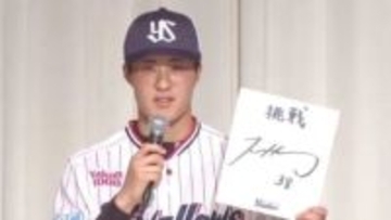 ヤクルト・ドラ6石井巧「戦えるチャンスがある」兄・一成に闘争心燃やす　実家の“石井米”アピールも