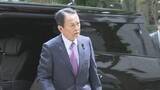 「自民・麻生副総裁　皇室典範改正に向け「死活的な課題、今国会中の改正実現が何より求められている」」の画像1