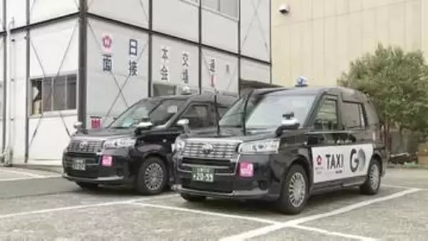 タクシー料金が東京23区・三鷹・武蔵野で値上げ　初乗り料金据え置きも距離が短く　増収分は人手不足解消へ賃上げなど充てる方針