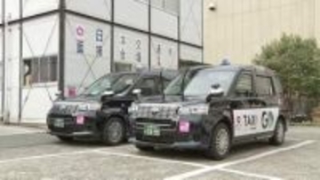 タクシー料金が東京23区・三鷹・武蔵野で値上げ　初乗り料金据え置きも距離が短く　増収分は人手不足解消へ賃上げなど充てる方針