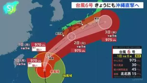 【台風６号最新情報】きょうにも沖縄直撃へ、大雨・暴風に厳重警戒