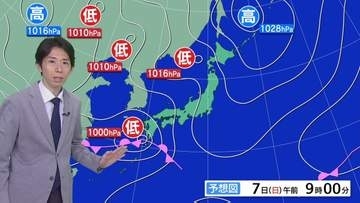 元熱帯低気圧の活発な雨雲が西・東日本の太平洋側へ　九州南部は線状降水帯発生のおそれ