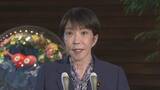 「高市総理がオマーン国王と電話会談 ホルムズ海峡の通航について「自由で安全な航行が一刻も早く回復されることが重要」」の画像1