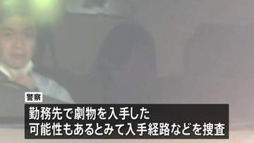 逮捕の女（46） 劇物入手経路など捜査、劇物入りマフィン殺人未遂事件