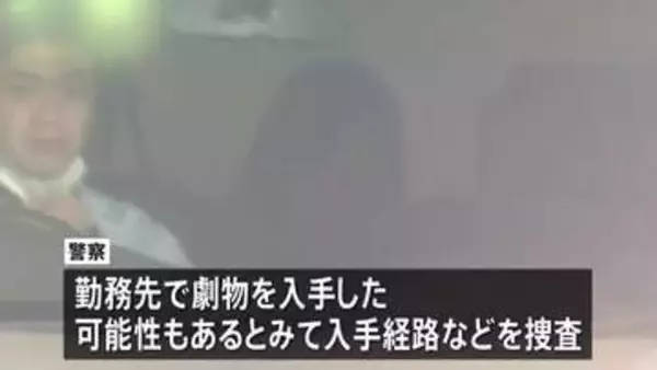 逮捕の女（46） 劇物入手経路など捜査、劇物入りマフィン殺人未遂事件