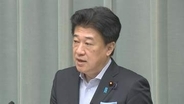 政府、シリアへの経済制裁の一部解除を発表　木原官房長官「解除された団体の多くは今後シリア復興に資する役割を果たすこと期待されている」