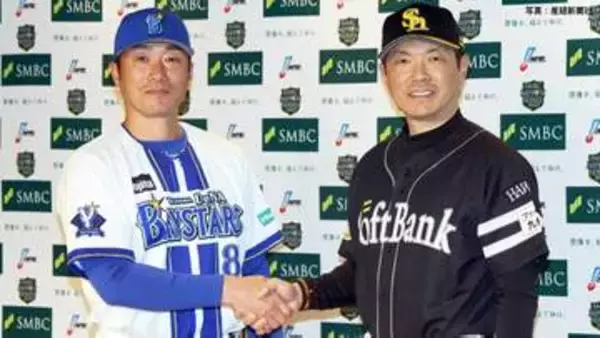 DeNA・相川監督「最後の戦い」に決意　“常勝軍団”ソフトバンクと頂上決戦へ「何とか上回るように」【日本シリーズ前日会見】