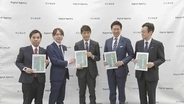 チームみらい安野党首がデジタル庁にAIによるサイバー攻撃から迅速に国民を守る対応を求める