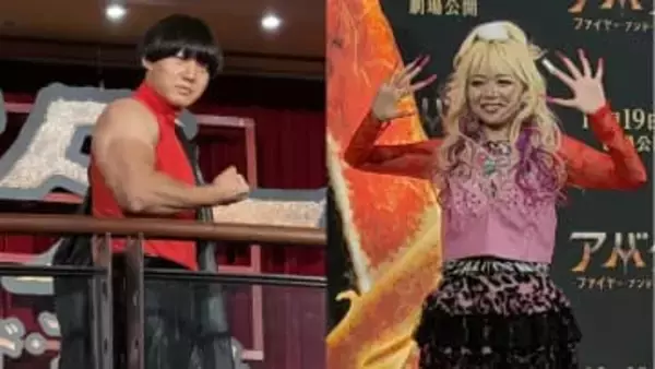 【 エルフ荒川 】映画「アバター」イベントでリップ忘れ「誰かリップ持ってなーい？」　青木マッチョは初レッドカーペット「爆笑レッドカーペットは落ちました」