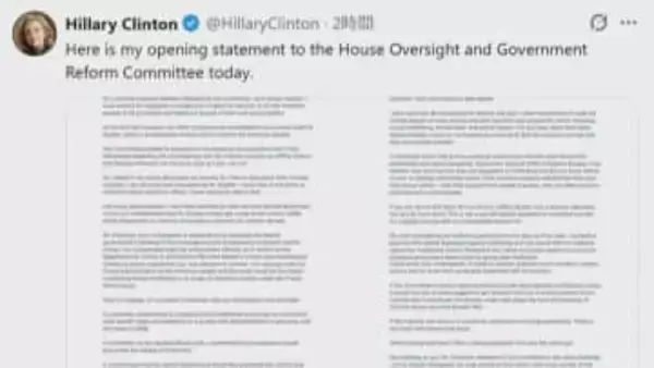 ヒラリー・クリントン氏　エプスタイン問題で証言「会ったことはない」　証言求めた下院委員会を「政治的パフォーマンス」と強く批判