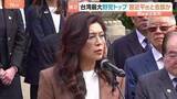 「台湾最大野党・国民党主席が孫文の墓「中山陵」を訪問　10日には習近平国家主席と会談実施か　頼清徳総統は批判」の画像1