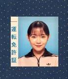 「【リトグリ・ミカ】運転免許証を披露「超芸能人！！」「写真かわいすぎじゃない？？」「免許証でこのビジュの良さ…！！！！」」の画像1