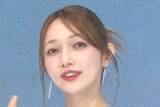 「【 後藤真希 】　美肌の秘訣は「豆腐タッチ」　透明肌の秘訣を伝授　「マジで大事！」」の画像1