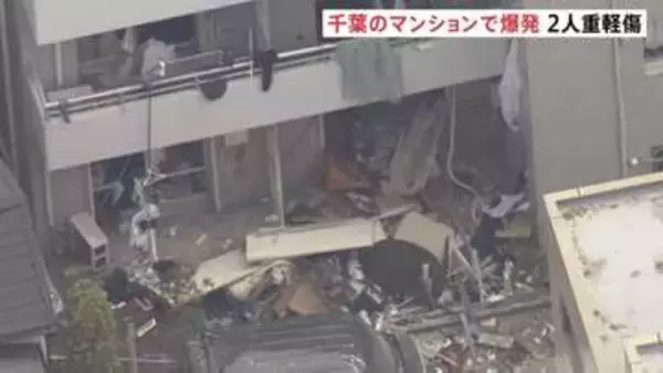 「爆発音がした」千葉・市川市のマンションで爆発か　50代男性が全身やけどなどの重傷、60代男性が軽傷　付近住宅や中学校など約10棟で窓ガラス割れる被害も