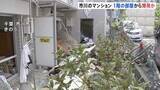 「1階の部屋から爆発か　きのう(1日)千葉・市川市のマンションで爆発2人がけが　爆発の約5時間半前に「ガス臭い」と連絡」の画像1