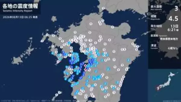 長崎県、熊本県、鹿児島県で最大震度3の地震　長崎県・諫早市、大村市、雲仙市、南島原市、熊本県・熊本南区