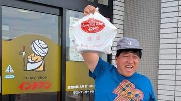 【 スギちゃん 】「鍋に入れてもらって買ったぜぇ！！」会心の笑み　十勝の有名カレー店で　フォロワー「十勝民の仲間入りだぜぇ」