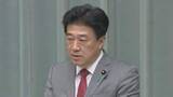 「きょうにもテントや毛布など緊急援助物資をネパール政府へ　大規模土石流発生のネパールを支援　木原官房長官が表明」の画像1