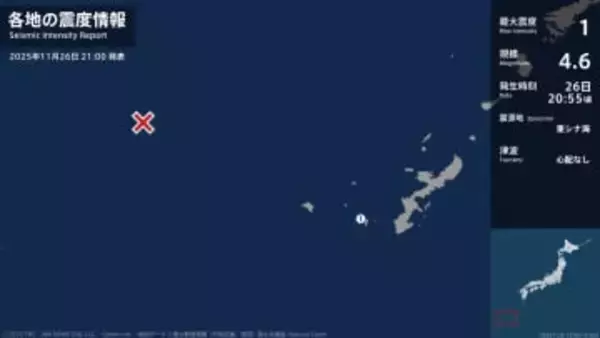 沖縄県で最大震度1の地震　沖縄県・座間味村