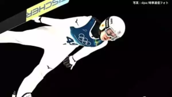 スキージャンプの丸山希が1回目終えて7位、ラージヒル初代女王へ勝負の2回目へ　4度目出場の髙梨沙羅は17位【ミラノ五輪】