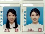 「【 友利新 】　運転免許証の更新　「5年前の私と比べてみました」「なかなか頑張って時を止められているのでは」」の画像1