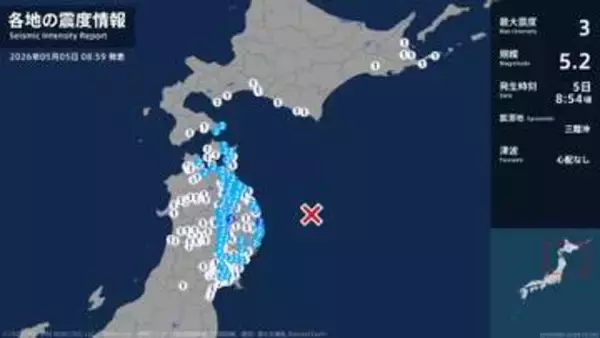岩手県で最大震度3の地震　岩手県・宮古市、盛岡市