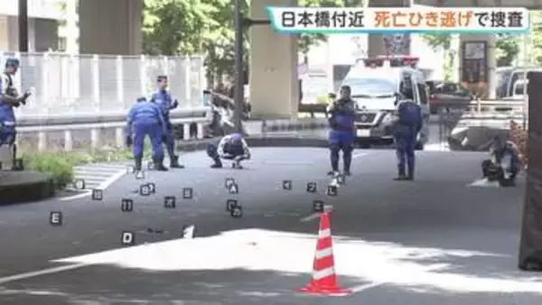 「人をひいたかもしれない」運転手が110番通報　現場には別の車の部品が散乱　複数台にひかれ最初にひいた車は逃走か　自営業の男性死亡　死亡ひき逃げ事件で捜査　警視庁