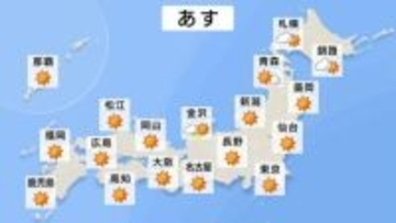高気圧に覆われ晴れの天気続く　関東から西の各地で今年一番の暑さに　名古屋は30℃以上の真夏日予想【17日 あすの天気】