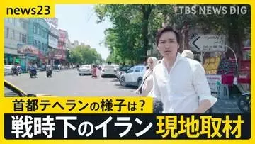 トランプ氏「直ちに攻撃をやめろ」イランとイスラエルの攻撃応酬に警告 イラン軍事当局「イスラエルへの軍事作戦停止」を発表 和平交渉に影響は？【news23】