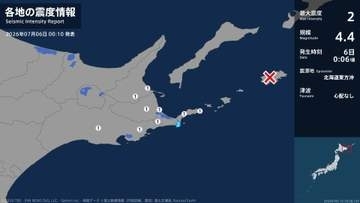 北海道で最大震度2の地震　北海道・根室市