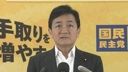 国民民主が皇室典範改正案に賛成へ　この国会で成立する公算大