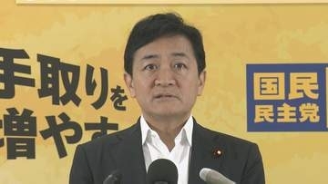 国民民主が皇室典範改正案に賛成へ　この国会で成立する公算大