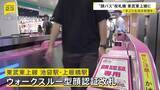 「“顔パス”で改札→電車へ！ 「ウォークスルー型顔認証改札」が都内で初導入　東武東上線の池袋駅・上板橋駅で　備え付けカメラで顔認証」の画像1