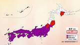 「【速報】あす21日 今季最多の42都府県に「熱中症警戒アラート」を発表」の画像1