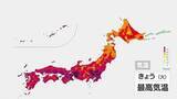 「【7月21日 きょうの天気】関東や東海は危険な暑さ　熊谷で40℃予想　西日本・東日本で猛暑日地点続出へ　午後は急な雷雨にも注意」の画像1
