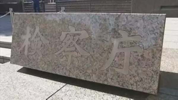「起訴するに足る証拠収集できず」死亡した生まれたての赤ちゃんを寮の押し入れに遺棄した疑いで逮捕されたネパール国籍の母親を不起訴　東京地検