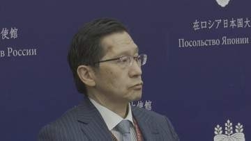 ロシア外相が日本大使を呼び出し　プーチン大統領の北方領土訪問に対する抗議めぐり