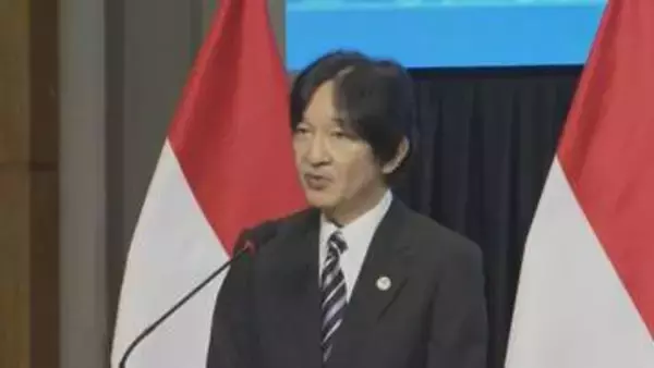 秋篠宮さま「両国は伝統的に大変緊密な関係」パラグアイで日本人移住90周年記念式典に出席　現地の言葉を交えスピーチ