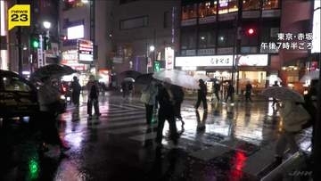 東京34日連続の雨　観測史上最長を更新　「これ以上崩れられると…」住民から不安の声　台風26号は木曜に関東へ【news23】