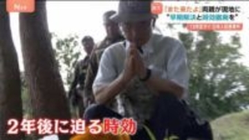 「黙って過ごすのは親として耐えられない」時効まであと2年…未解決のタイ北部 邦人女性殺害事件 現地訪問を重ねる両親の思い