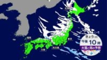 【今季最長寒波…きょうの天気】日曜にかけ日本海側で大雪　交通障害に警戒　太平洋側も厳寒で今季一番の冷え込みに【雨と雪のシミュレーション】