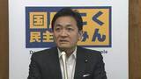 「補正予算案に国民民主・みらいが賛成へ」の画像1