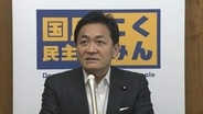 補正予算案に国民民主・みらいが賛成へ