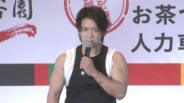 【マヂラブ野田クリスタル】鍛え上げられた肉体で人力車に挑戦〝私をこれまで作ってくれた永谷園のお茶づけとともに〟