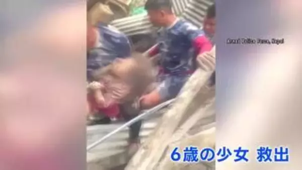 がれきから少女の泣き声“奇跡の救出” ネパール・中国で死者800人超 水力発電所トンネルの救助難航