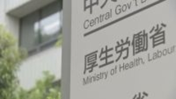 生活保護費引き下げの最高裁違法判決　厚労省は引き下げをやり直し当時の受給者に追加支給へ