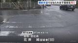 「高校1年の女子生徒（15）が右折のトラックにはねられ死亡　横断歩道を通行中に…運転手の男（50）を現行犯逮捕　千葉市・美浜区」の画像1