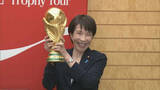 「「頑張って頑張って頑張って頑張って頑張り抜いて」高市総理がサッカー日本代表に“高市節”でエール　FIFAワールドカップ今年開催」の画像1